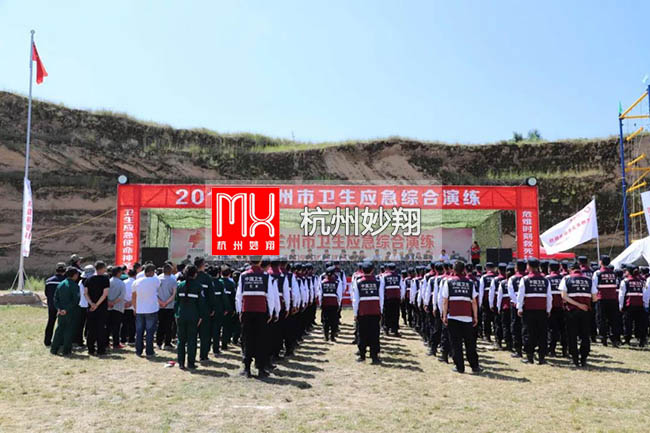 蘭州市應(yīng)急演練.jpg