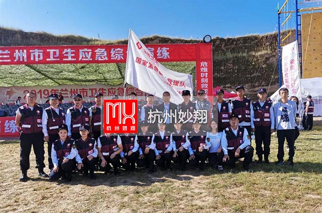 蘭州市應(yīng)急演練3.jpg
